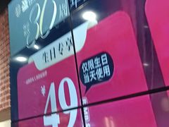 -韩盛·盛江山自助料理(于洪新玛特店)