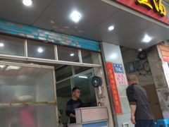 门面-江南红鱼汤(洋中花园店)