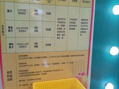 -酷洛小镇(步步高新天地购物广场店)