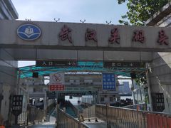 -武汉关码头(轮渡站)