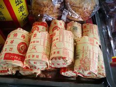 -湘城老大房麻饼(城中路店)