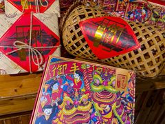 -御手信(古港店)