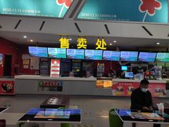 -横店电影城横影巨幕S-PLUS(港悦广场店)