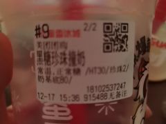 -蜜雪冰城(梅花园佳润广场店)