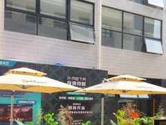 -Seesaw Coffee(上生新所店)