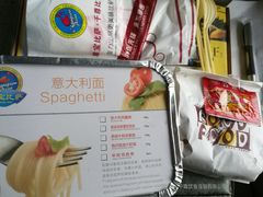 -尊宝比萨(东坡店)