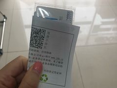 -中国电信营业厅(翔殷路)