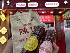 -陳仔(北京路店)
