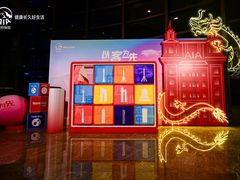 -上海跨国采购会展中心