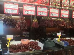 -皇上皇腊味店(下九路店)