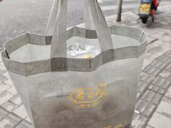 -乔家栅(襄阳南路店)