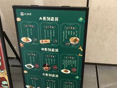 -天怡興·百年蒸饺(中心书城店)