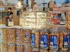 -好利来(道前街店)