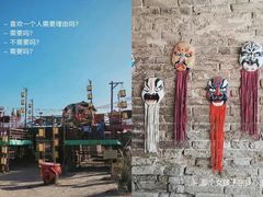 -镇北堡西部影城