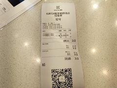 -KUNCHA鲲茶·江西制茶(铜锣湾店)