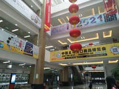 -义乌小商品批发市场(中国小商品城·篁园服装市场店)