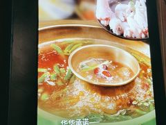 -华华火锅牛蛙(祥宾店)