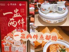 -点都德(华强南店)