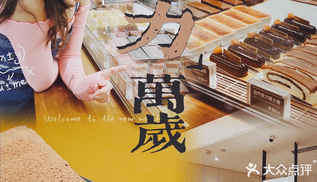 路过无数次都要停下来的西餐！