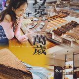 路过无数次都要停下来的西餐！