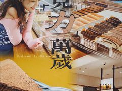 -Ninethirty by Awfully Chocolate(天环广场店)