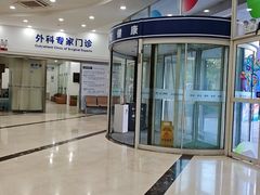 -上海仁爱医院