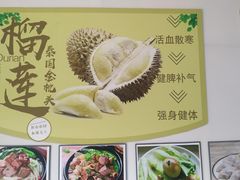 -OL’s Cake鲜荟千层(东风中路店)