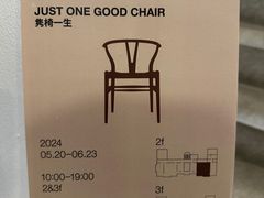 -设计共和 Design Republic(江宁路店)