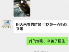 -虹泰宠物医院 ·旗舰店·24h(南秀路店)