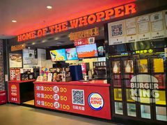 -汉堡王(萧山宝龙店)