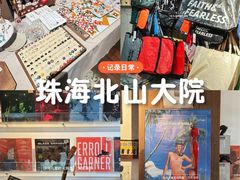 -旧物仓