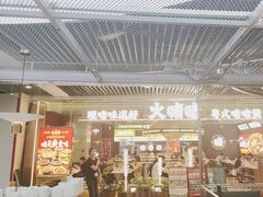 -火啫啫·粤式啫啫煲(南京弘阳店)