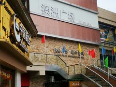 -澳洲广场