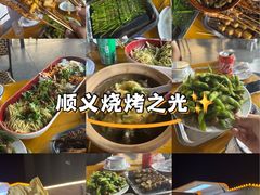 -老黑板筋(顺义总店)