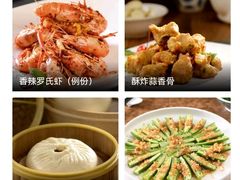 -冰火楼(梦泽园店)