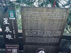 -丰都鬼城名山景区