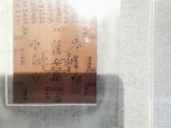 -长沙简牍博物馆