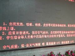 -东北大学(南湖校区)