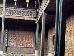 -马家大院