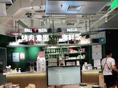 大堂-CRAZYONES西班牙海鲜饭(上海美罗城店)