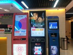 -星达影城(建业街店)