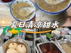 -首开·龙湖成都西宸天街