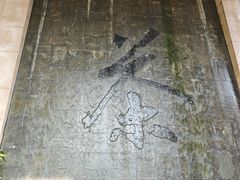 -中国茶叶博物馆(双峰馆区)