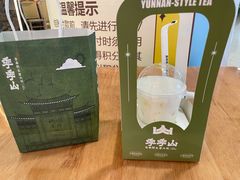 -季季山·云南野生菌火锅(上海首店)