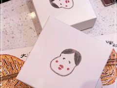 -阮大兴糕团(日月光中心店)