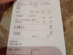 -金月楼清真无酒餐厅