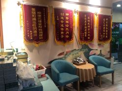 -御品•瑶浴灸疗SPA