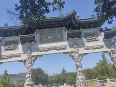 -云龙山
