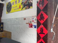 -高淳老街