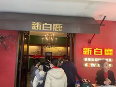 -西湖文化广场